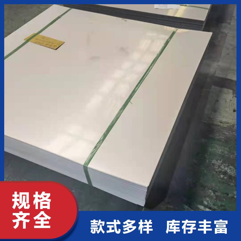 脱硫脱硝用不锈钢复合板-视频-自贡市脱硫脱硝用不锈钢复合板-松润金属材料(自贡市分公司)服务区域荣县|贡井|雅安|遂宁|攀枝花|凉山|资阳|宜宾