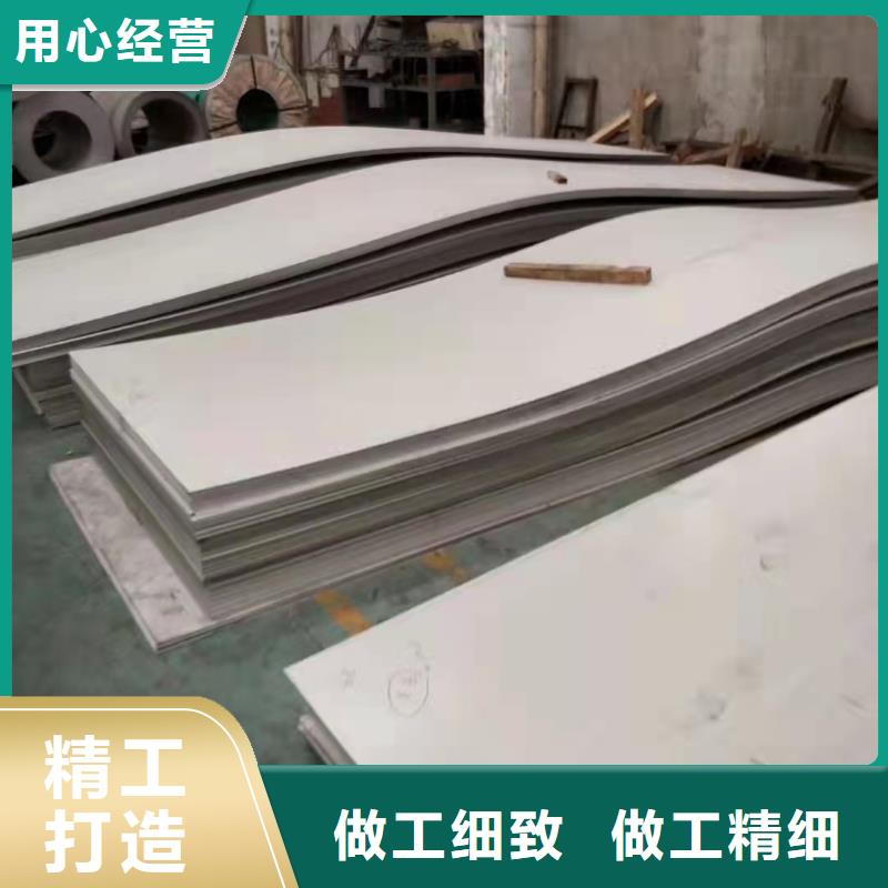 脱硫脱硝用不锈钢复合板视频-脱硫脱硝用不锈钢复合板-四川省自贡市【当地】厂家-自流井|贡井|宜宾|绵阳|广元|阿坝|攀枝花