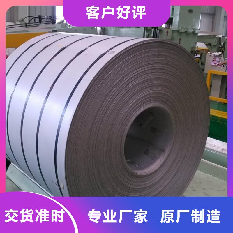 脱硫脱硝用不锈钢复合板视频-脱硫脱硝用不锈钢复合板-松润金属材料(上饶市分公司)服务区域万年|横峰|新余|宜春|抚州|南昌