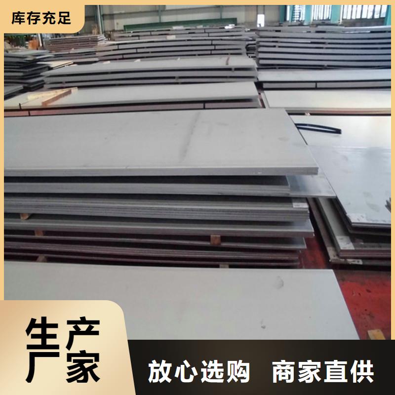 脱硫脱硝用不锈钢复合板-视频-脱硫脱硝用不锈钢复合板镇江市_脱硫脱硝用不锈钢复合板丹徒|句容|淮安|徐州|连云港