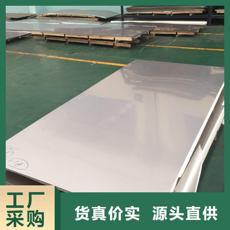 脱硫脱硝用不锈钢复合板-视频-自贡市脱硫脱硝用不锈钢复合板-松润金属材料(自贡市分公司)服务区域荣县|贡井|雅安|遂宁|攀枝花|凉山|资阳|宜宾