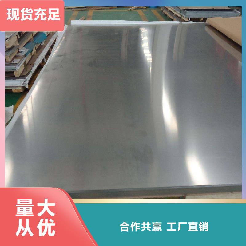脱硫脱硝用不锈钢复合板-视频-脱硫脱硝用不锈钢复合板-江苏省镇江市(当地)供应商-丹阳|扬中|无锡|盐城|宿迁|常州|淮安