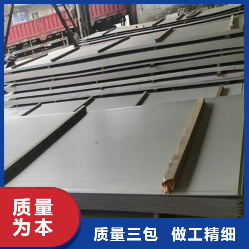 脱硫脱硝用不锈钢复合板视频-脱硫脱硝用不锈钢复合板-四川省自贡市【当地】厂家-自流井|贡井|宜宾|绵阳|广元|阿坝|攀枝花