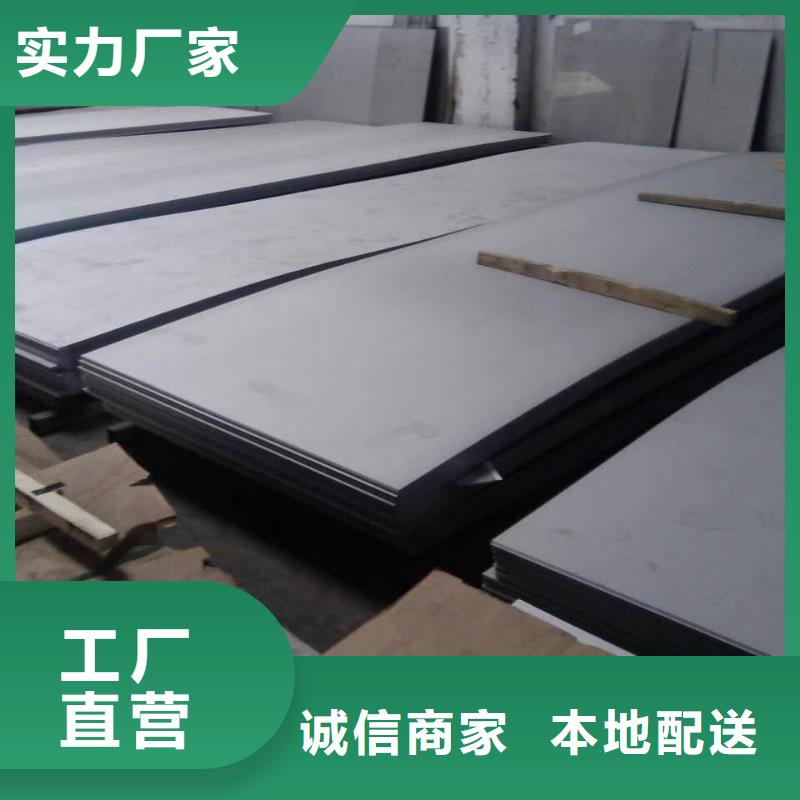 脱硫脱硝用不锈钢复合板-视频-脱硫脱硝用不锈钢复合板自贡市_脱硫脱硝用不锈钢复合板荣县|富顺|攀枝花|广安