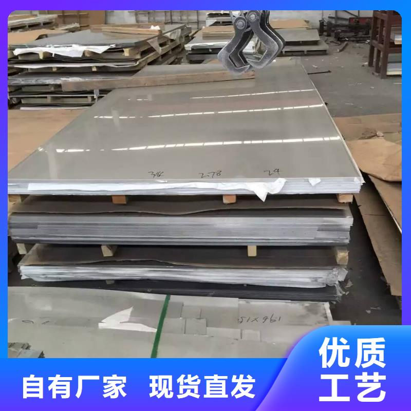 松润脱硫脱硝用不锈钢复合板【 不锈钢板-不锈钢复合板现货交易】cg39.com