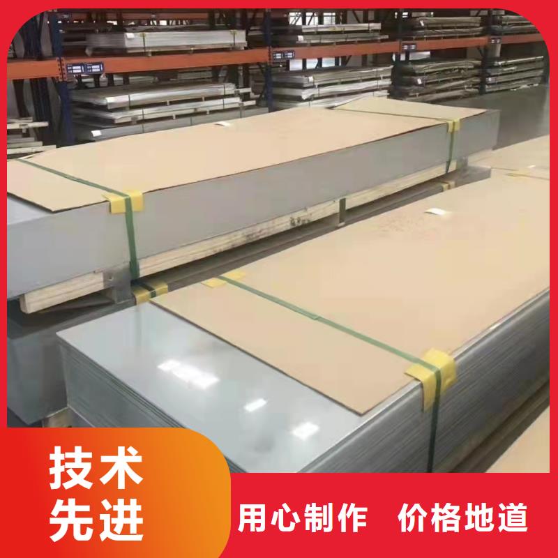 脱硫脱硝用不锈钢复合板-视频-脱硫脱硝用不锈钢复合板自贡市_脱硫脱硝用不锈钢复合板荣县|富顺|攀枝花|广安