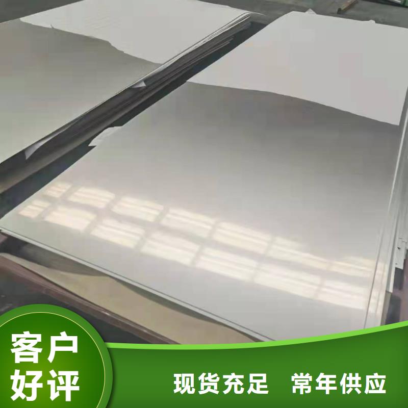 脱硫脱硝用不锈钢复合板-视频-上饶市脱硫脱硝用不锈钢复合板-江西省上饶市信州|婺源|赣州|宜春|抚州|九江【本地】品牌