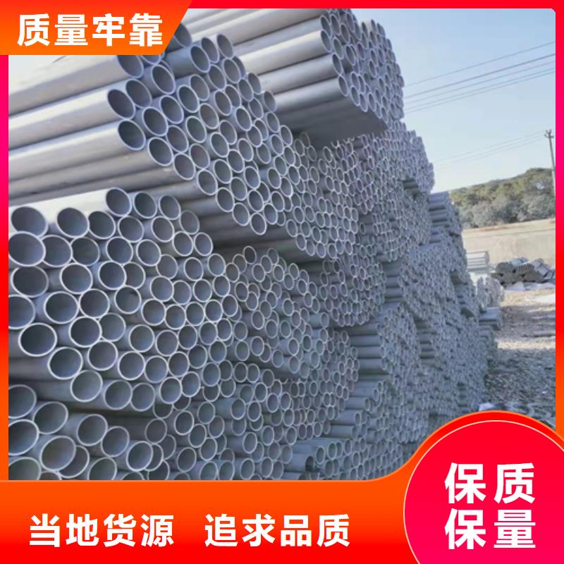 脱硫脱硝用不锈钢复合板视频-宜昌市脱硫脱硝用不锈钢复合板-周边可服务区域秭归|枝江|恩施|随州|荆门|黄冈|鄂州