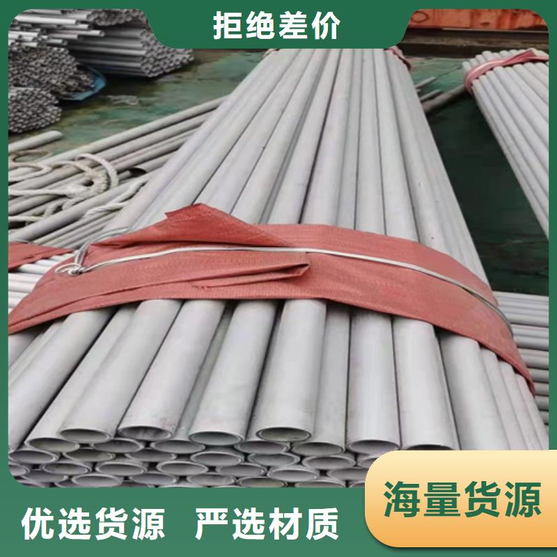 不锈钢管-【不锈钢型材】好产品不怕比 松润金属材料(沧州市分公司)
