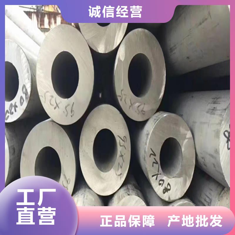 脱硫脱硝用不锈钢复合板视频-脱硫脱硝用不锈钢复合板(松润)覆盖地域河北省沧州市盐山|黄骅|张家口|石家庄|唐山|廊坊|保定|邢台