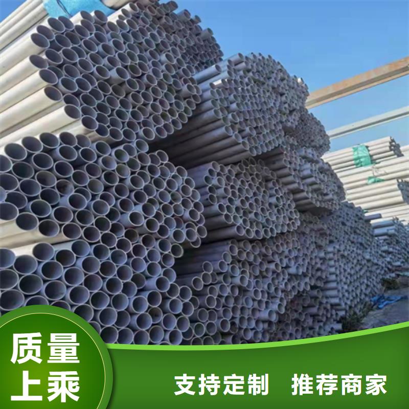 脱硫脱硝用不锈钢复合板-视频-西藏拉萨市松润金属材料(拉萨市分公司)_脱硫脱硝用不锈钢复合板