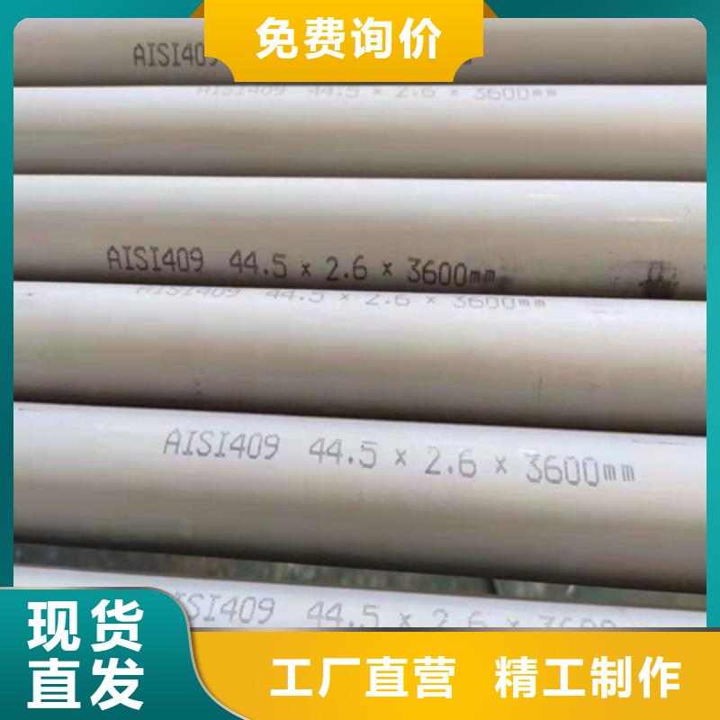 脱硫脱硝用不锈钢复合板-视频-西藏拉萨市松润金属材料(拉萨市分公司)_脱硫脱硝用不锈钢复合板