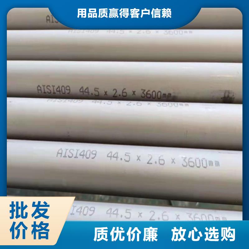 脱硫脱硝用不锈钢复合板视频-拉萨市脱硫脱硝用不锈钢复合板-该地可服务区域墨竹工卡|林周|阿里|昌都|山南|林芝|日喀则|那曲