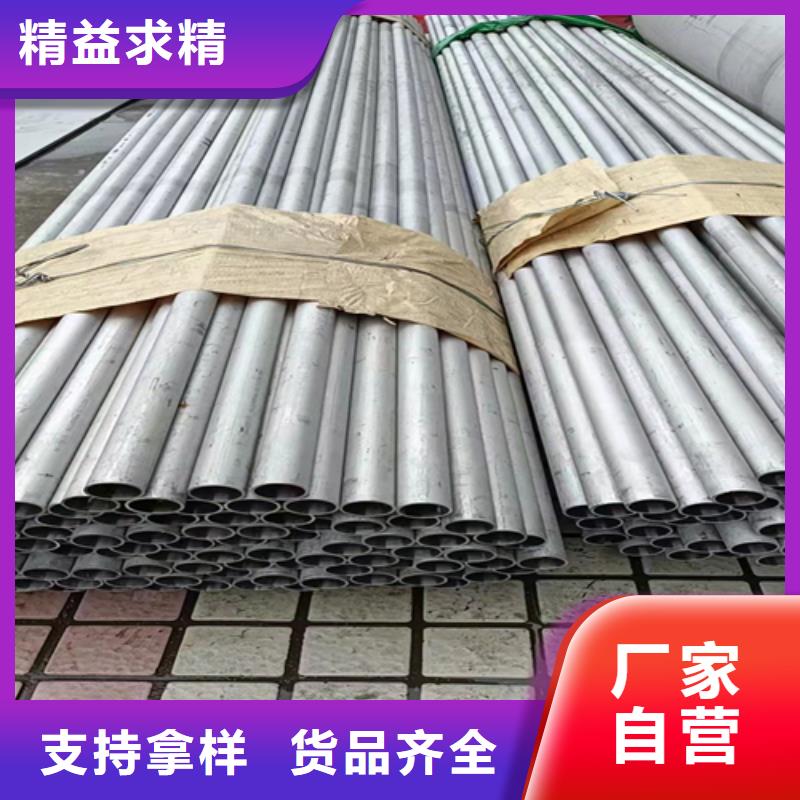 脱硫脱硝用不锈钢复合板视频-拉萨市脱硫脱硝用不锈钢复合板-(本土)可服务区域达孜|当雄|昌都|日喀则|山南|那曲|阿里|林芝