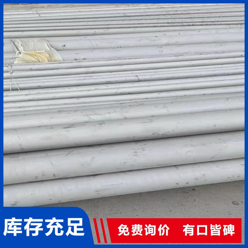 脱硫脱硝用不锈钢复合板视频-脱硫脱硝用不锈钢复合板(松润)覆盖地域河北省沧州市盐山|黄骅|张家口|石家庄|唐山|廊坊|保定|邢台