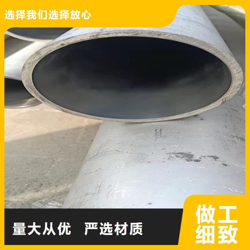 脱硫脱硝用不锈钢复合板-视频-脱硫脱硝用不锈钢复合板_河北省沧州市松润金属材料(沧州市分公司)