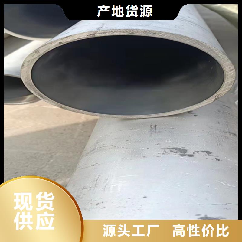 不锈钢管-【不锈钢型材】好产品不怕比 松润金属材料(沧州市分公司)