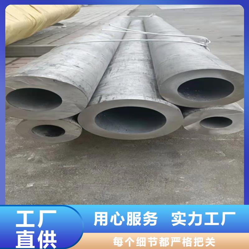 脱硫脱硝用不锈钢复合板-视频-河北省沧州市|海兴|献县|邯郸|石家庄|邢台|廊坊脱硫脱硝用不锈钢复合板-松润