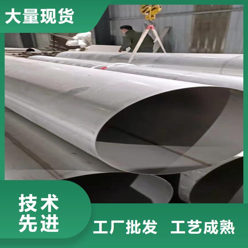 脱硫脱硝用不锈钢复合板视频-拉萨市脱硫脱硝用不锈钢复合板-该地可服务区域墨竹工卡|林周|阿里|昌都|山南|林芝|日喀则|那曲