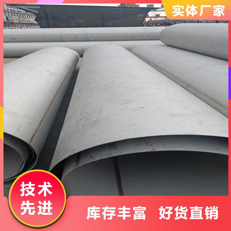 脱硫脱硝用不锈钢复合板视频-脱硫脱硝用不锈钢复合板(松润)覆盖地域河北省沧州市盐山|黄骅|张家口|石家庄|唐山|廊坊|保定|邢台