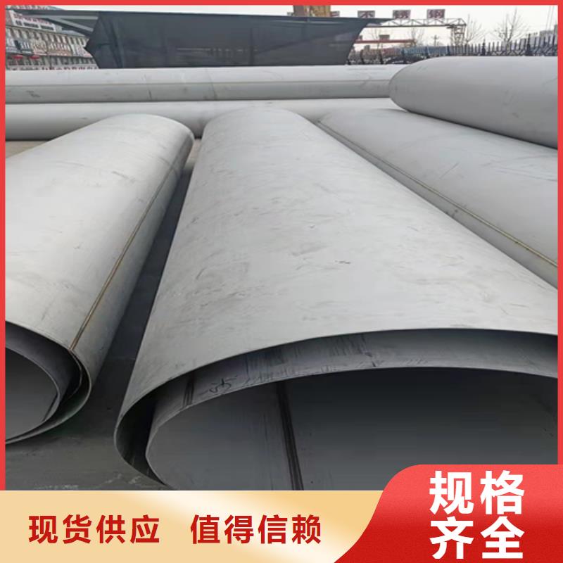 脱硫脱硝用不锈钢复合板视频-拉萨市脱硫脱硝用不锈钢复合板-(本土)可服务区域达孜|当雄|昌都|日喀则|山南|那曲|阿里|林芝