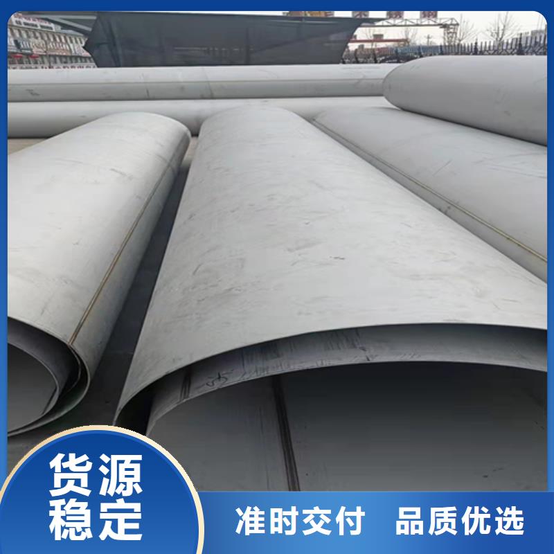 不锈钢管-【不锈钢型材】好产品不怕比 松润金属材料(沧州市分公司)