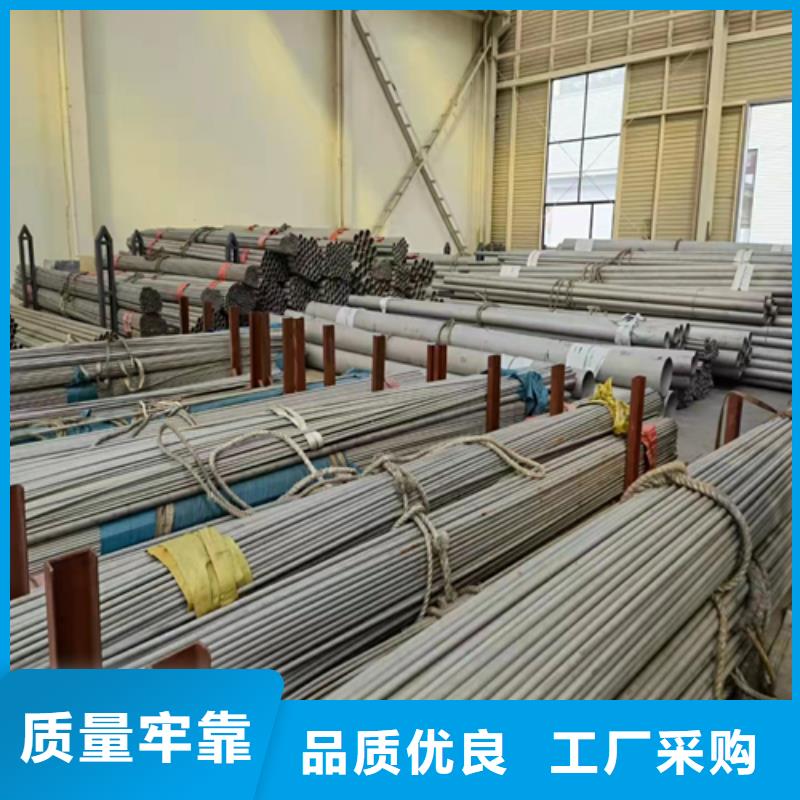 脱硫脱硝用不锈钢复合板-视频-河北省沧州市|海兴|献县|邯郸|石家庄|邢台|廊坊脱硫脱硝用不锈钢复合板-松润