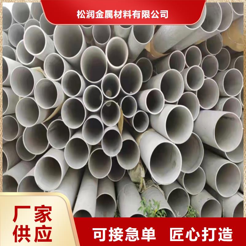 脱硫脱硝用不锈钢复合板视频-拉萨市脱硫脱硝用不锈钢复合板-(本土)可服务区域达孜|当雄|昌都|日喀则|山南|那曲|阿里|林芝