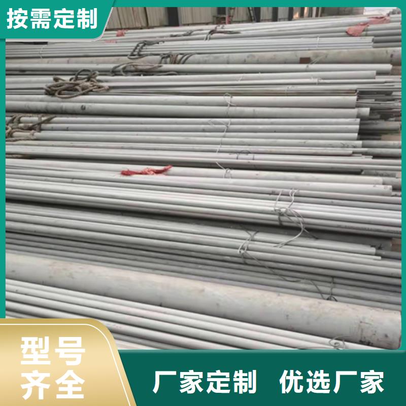 脱硫脱硝用不锈钢复合板-视频-西藏拉萨市松润金属材料(拉萨市分公司)_脱硫脱硝用不锈钢复合板