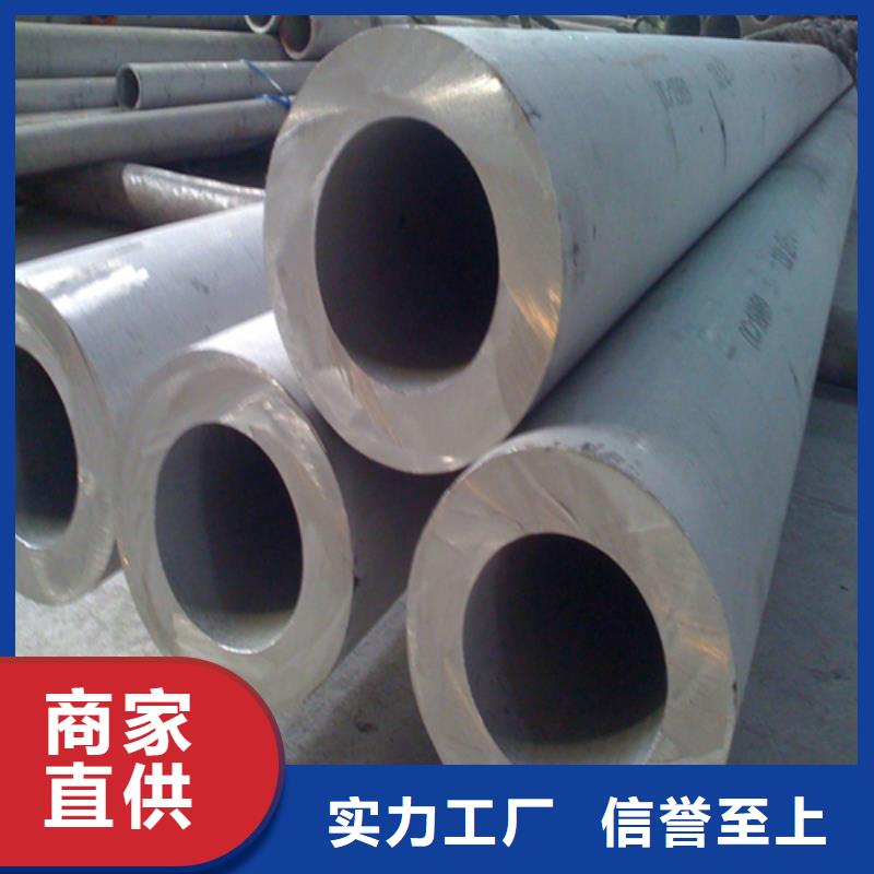 脱硫脱硝用不锈钢复合板-视频-河北省沧州市|海兴|献县|邯郸|石家庄|邢台|廊坊脱硫脱硝用不锈钢复合板-松润