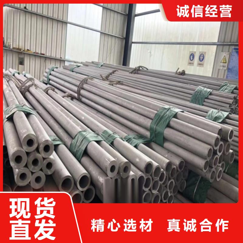 脱硫脱硝用不锈钢复合板-视频-脱硫脱硝用不锈钢复合板_河北省沧州市松润金属材料(沧州市分公司)