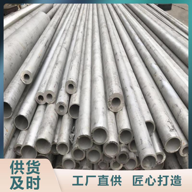 脱硫脱硝用不锈钢复合板-视频-河北省沧州市|海兴|献县|邯郸|石家庄|邢台|廊坊脱硫脱硝用不锈钢复合板-松润