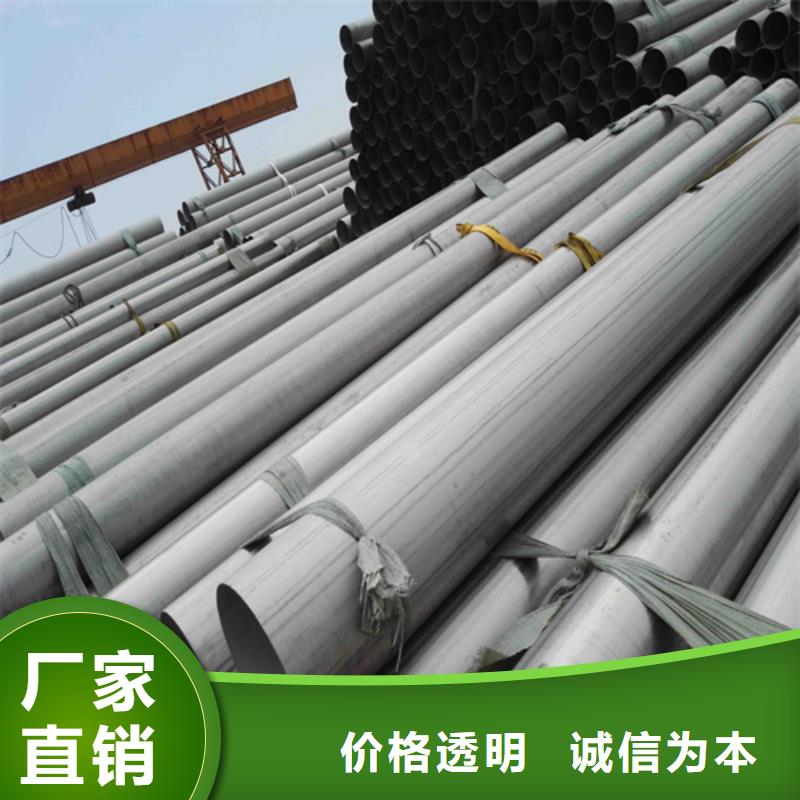 脱硫脱硝用不锈钢复合板-视频-河北省沧州市|海兴|献县|邯郸|石家庄|邢台|廊坊脱硫脱硝用不锈钢复合板-松润