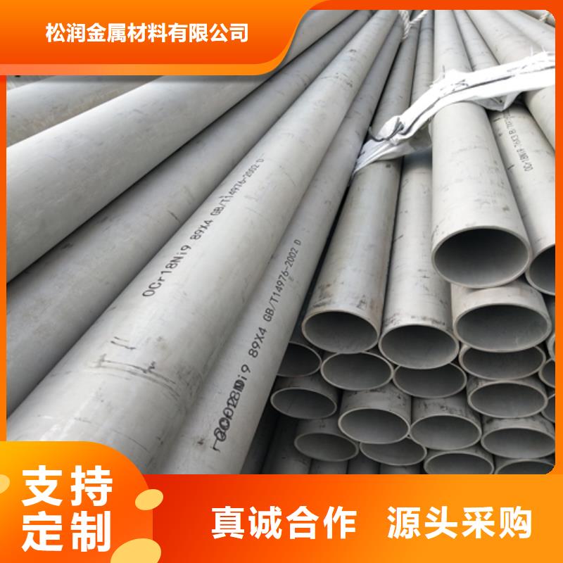 脱硫脱硝用不锈钢复合板视频-拉萨市脱硫脱硝用不锈钢复合板-(本土)可服务区域达孜|当雄|昌都|日喀则|山南|那曲|阿里|林芝
