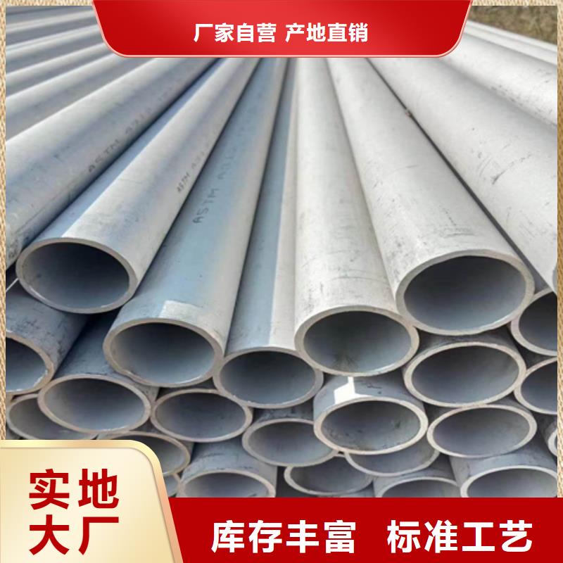 脱硫脱硝用不锈钢复合板视频-脱硫脱硝用不锈钢复合板(松润)覆盖地域河北省沧州市盐山|黄骅|张家口|石家庄|唐山|廊坊|保定|邢台