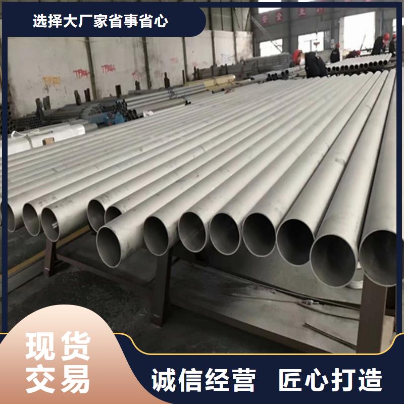 脱硫脱硝用不锈钢复合板视频-脱硫脱硝用不锈钢复合板(松润)覆盖地域河北省沧州市盐山|黄骅|张家口|石家庄|唐山|廊坊|保定|邢台