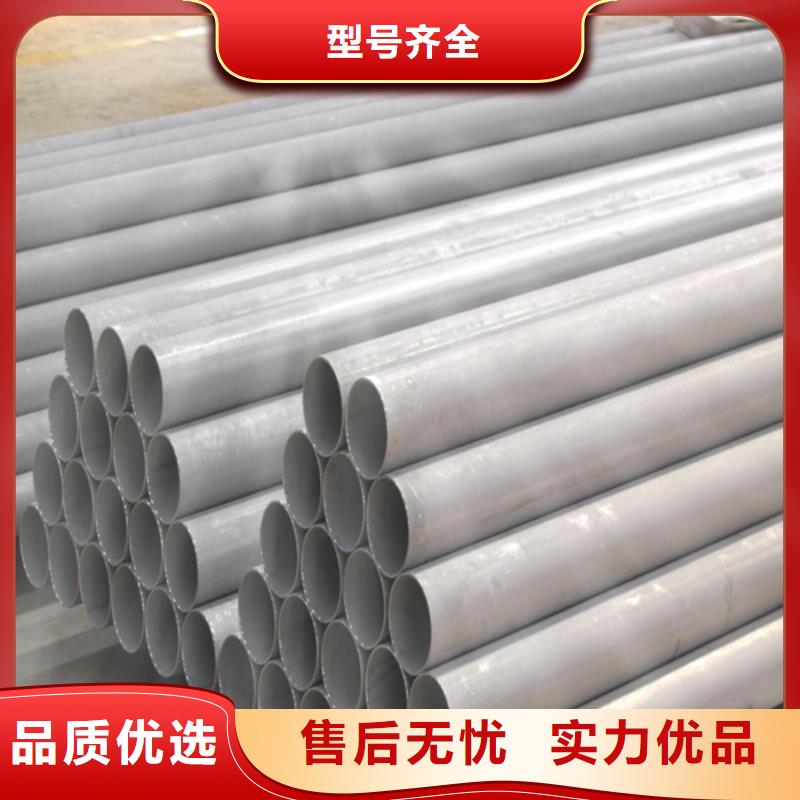 脱硫脱硝用不锈钢复合板视频-拉萨市脱硫脱硝用不锈钢复合板-(本土)可服务区域达孜|当雄|昌都|日喀则|山南|那曲|阿里|林芝