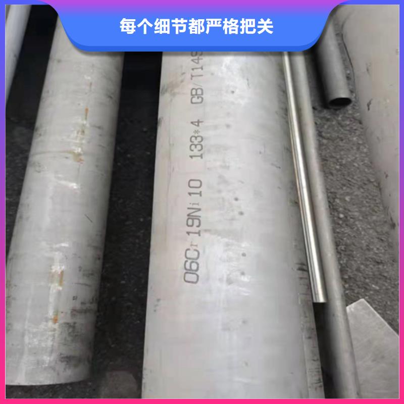 不锈钢管-【不锈钢型材】好产品不怕比 松润金属材料(沧州市分公司)