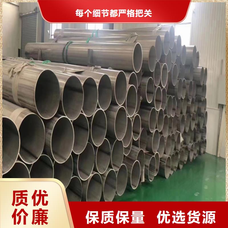 316L不锈钢焊管高性价比