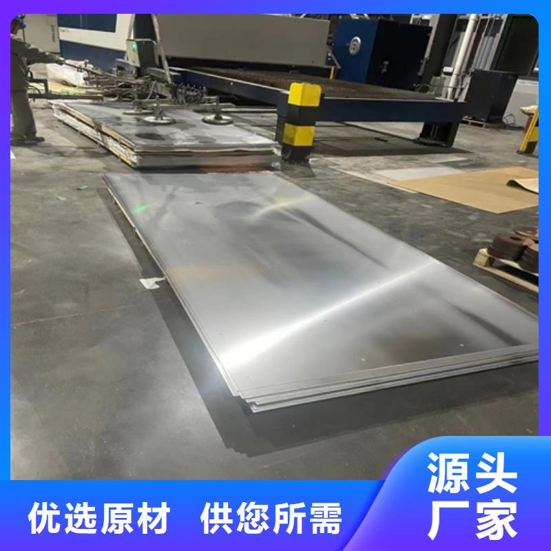 爆炸不锈钢复合板电站专用