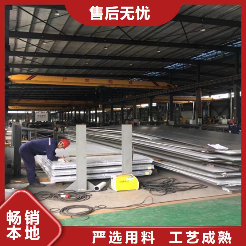 2507不锈钢复合板任意规格定做