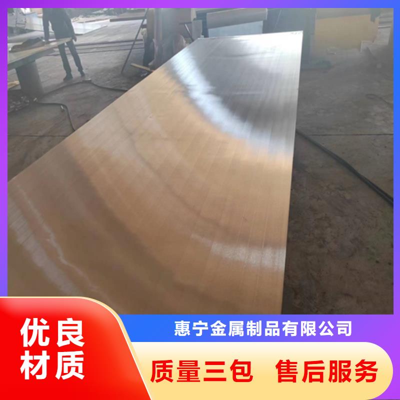 热轧不锈钢复合板生产厂家