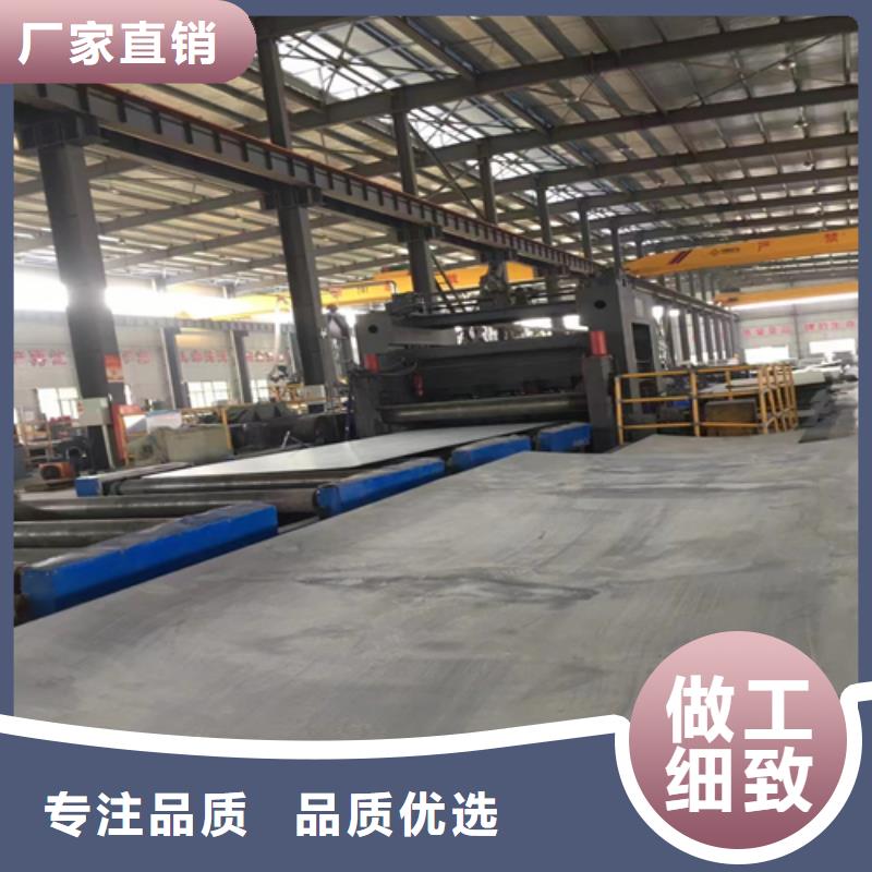 不锈钢复合板供应商