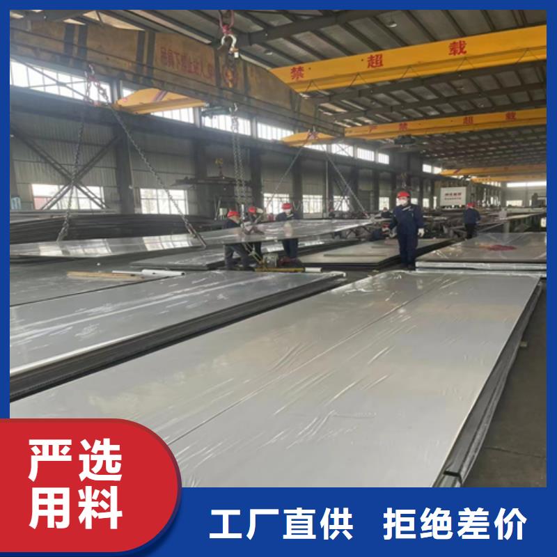 碳钢不锈钢复合板化工设备专用