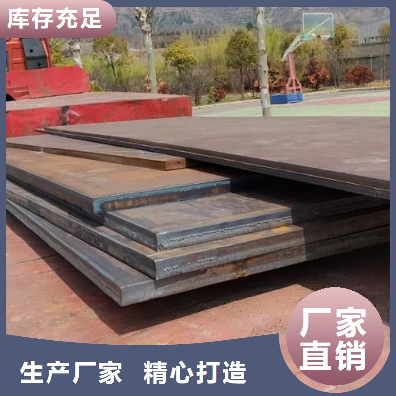 爆炸不锈钢复合板化工设备专用