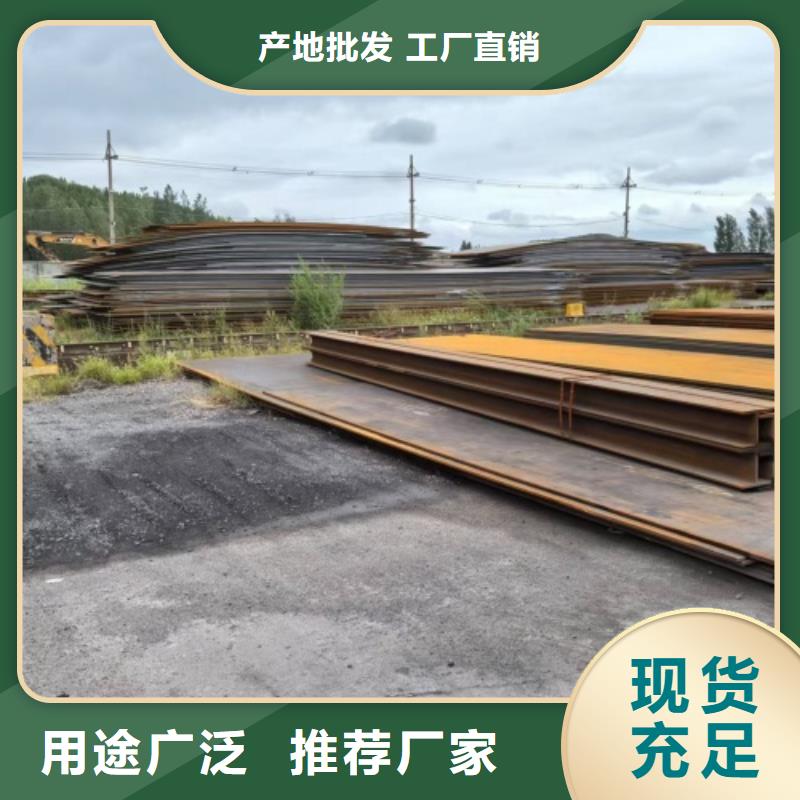 316L不锈钢复合板厂家