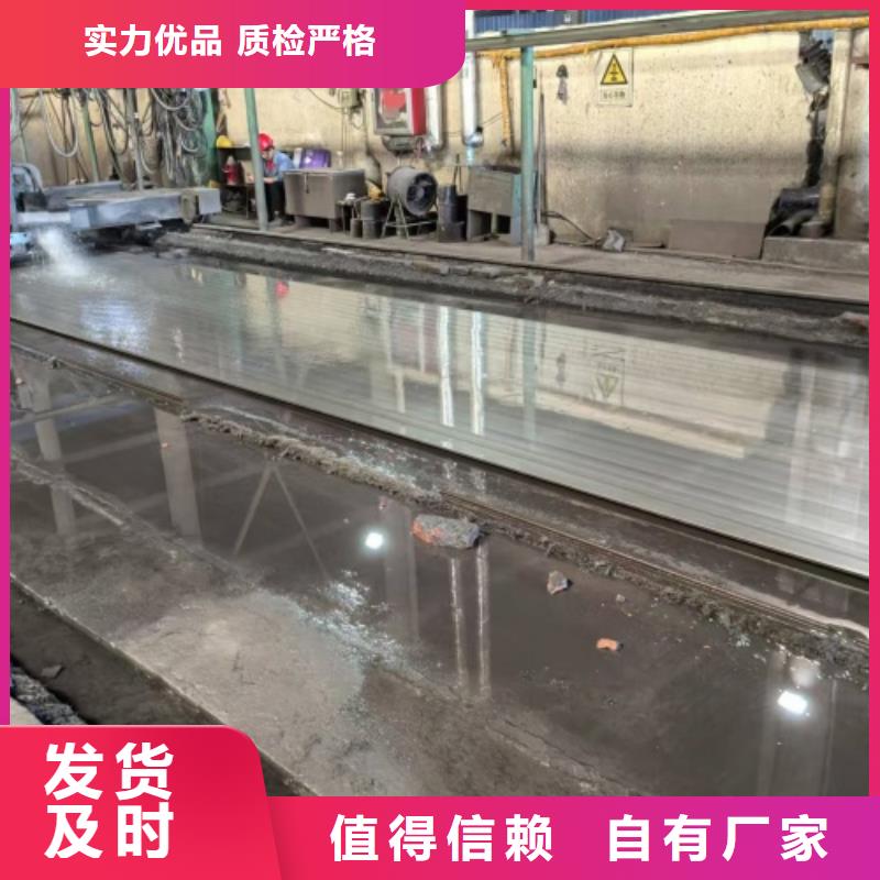 不锈钢复合板电站专用