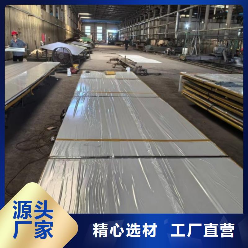 2205不锈钢复合板厂家