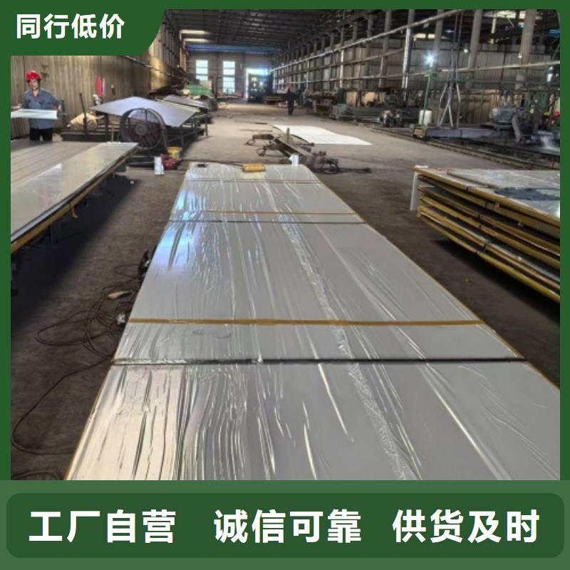 2205不锈钢复合板化工设备专用