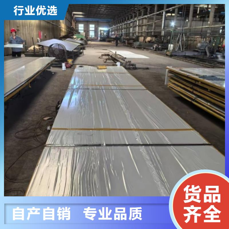 2205不锈钢复合板电站专用